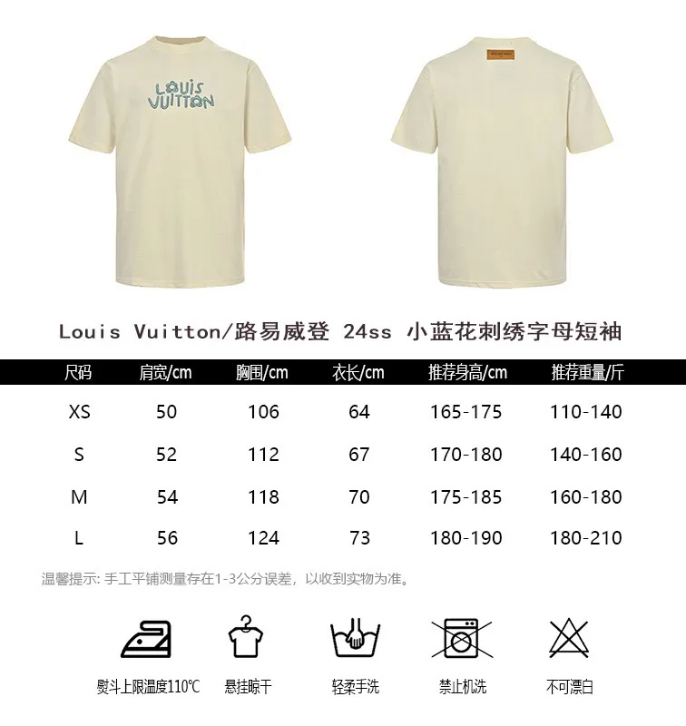 Louis Vuitton/ 24ss